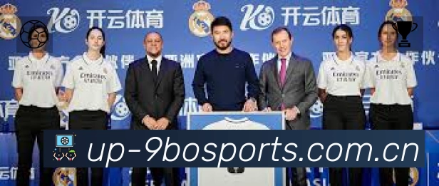 九博体育 体育赛事与数据服务平台