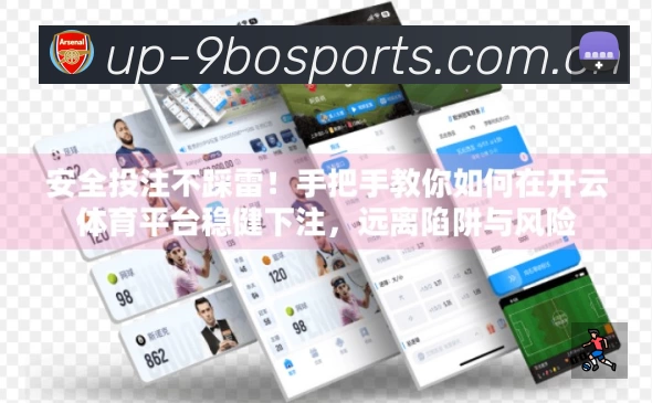 九博体育App 下载二维码