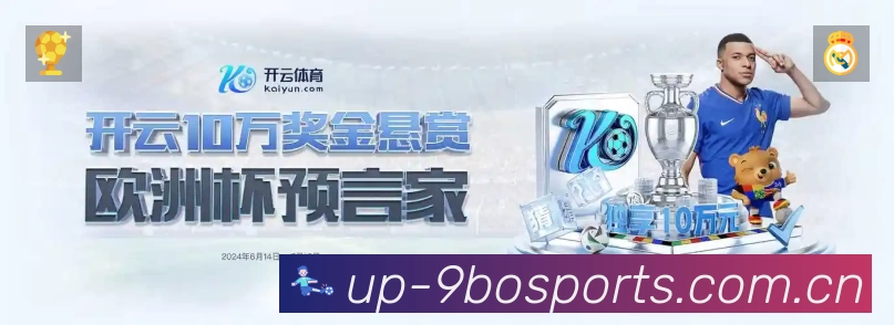 积分榜与球员榜